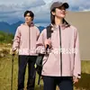 Jaqueta Outdoor Tendência Estilo Montanha para Homens e Mulheres, Conjunto 3 em 1 Destacável, Adequada para Pessoas Baixas, para Caminhada e Montanhismo