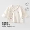 Roupa de Bebê para Recém-nascido, Meia-calça Seamless de Algodão Classe A, Roupas para Todas as Estações, Roupa de Batizado/Primeiro Mês Estilo Monge para Meninos e Meninas, Pijama para Recém-nascido