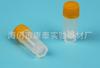 Tubo criogênico de boca rosqueada de 0,5 ml com fundo plano / Tubo para freezer 500 unidades/pacote 11 * 30 mm