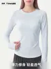 Ropa Ajustada de Pilates Yoga Manga Larga Elástica Yoga Manga Larga Corte Entallado Transpirable Negro Top Deportivo Mujer Fitness Otoño
