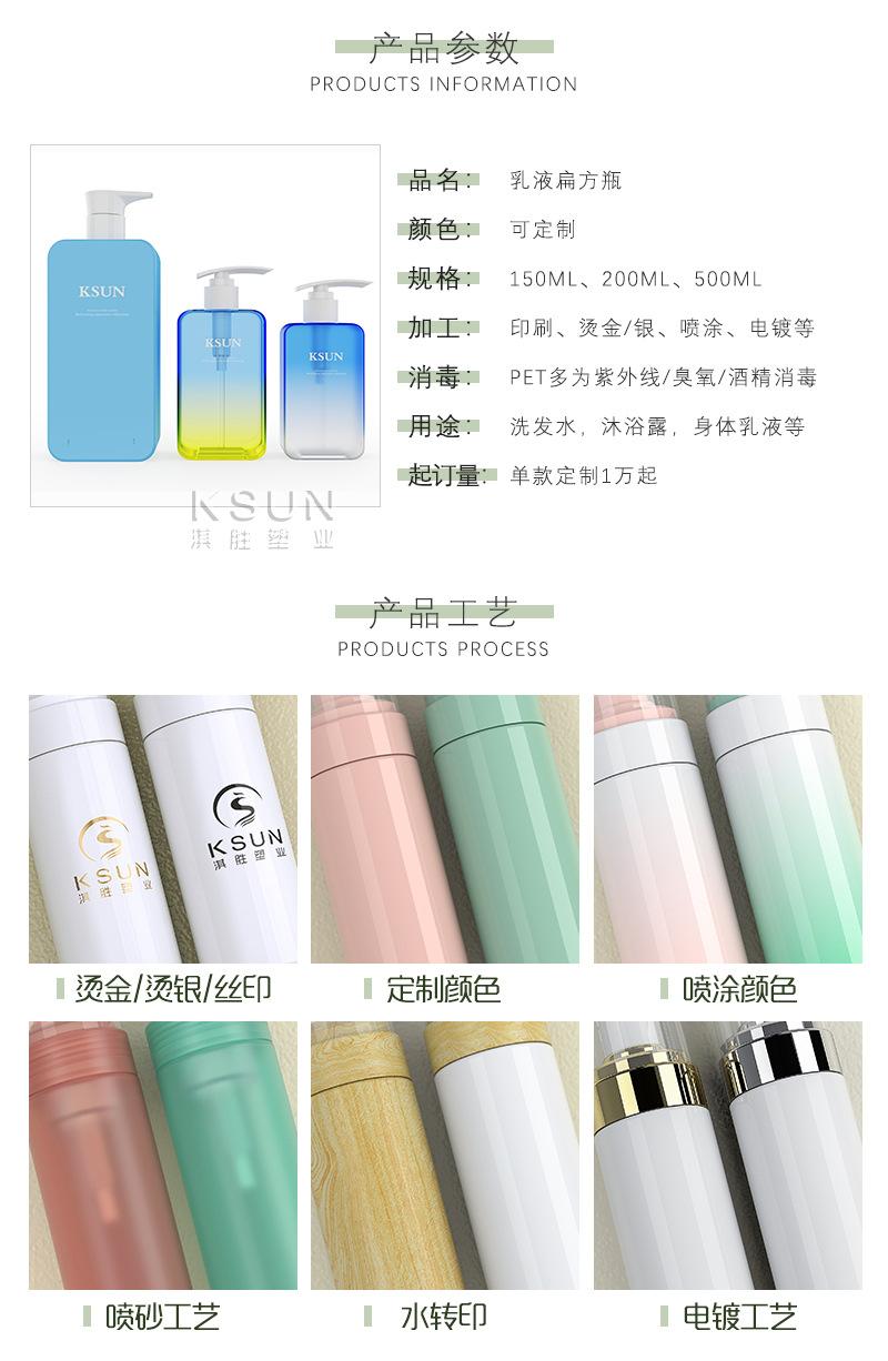 PET平边扁方瓶_02.jpg