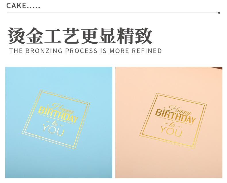 蛋糕盒 (14).jpg