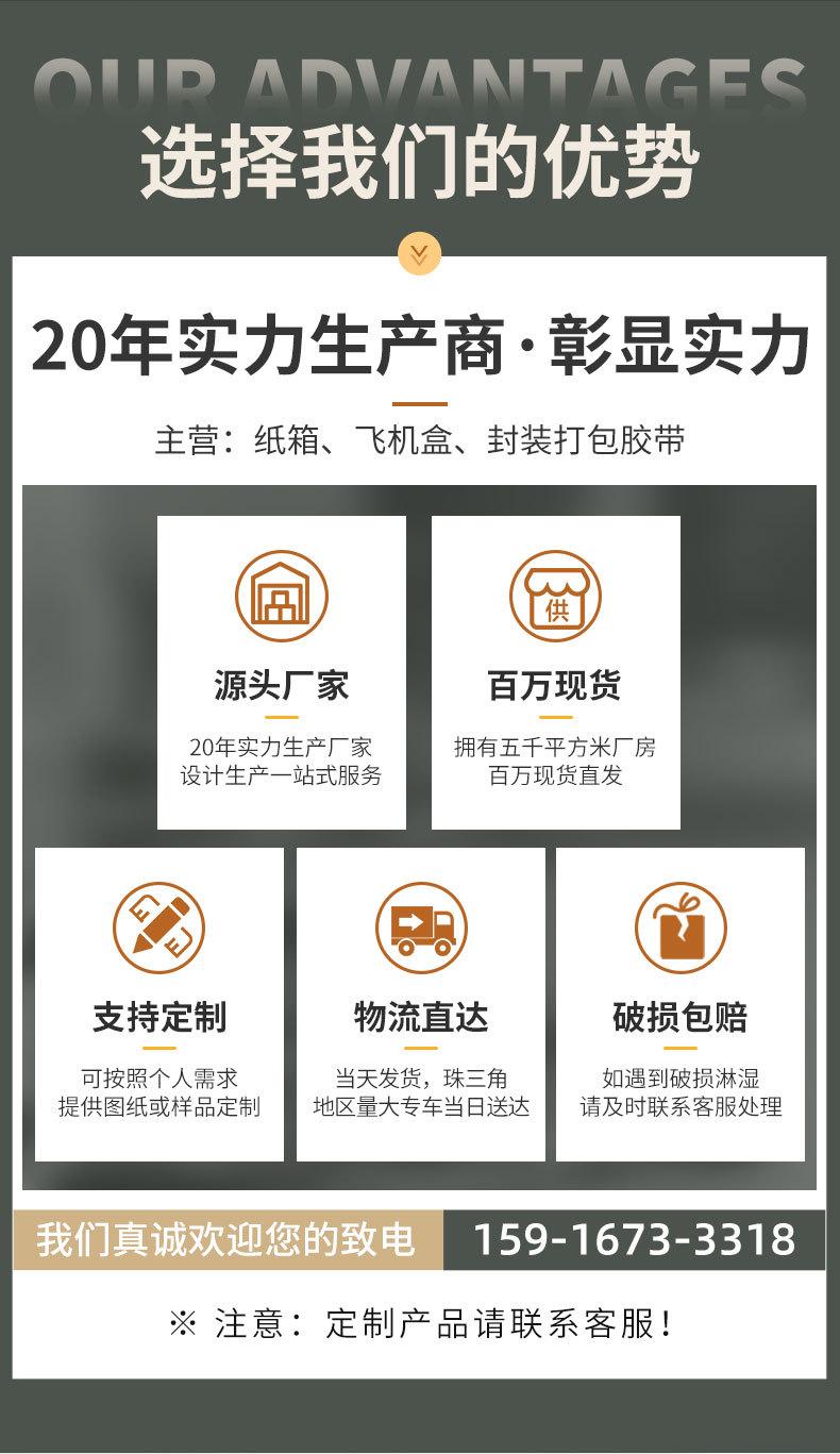 详情-奥汇泉纸品有限公司-1_15