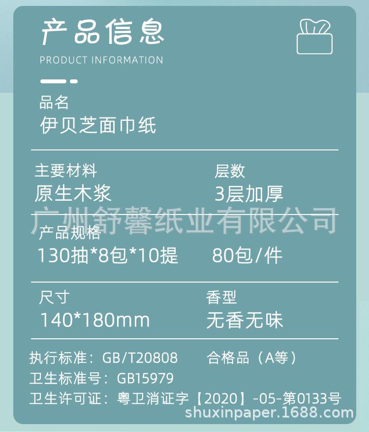 详情页_03