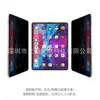 Adecuado para Película Protectora Tab A9Plus X210 Película de Pantalla X110 Película de Papel Película Suave Antiexplosión HD AR Blu-Ray