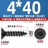 Tornillos Autorroscantes de Acero Inoxidable 304 Negro con Cabeza Avellanada Plana Torx con Pasador Antirrobo M2M3M4M5M6