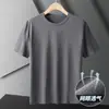 Ropa Transpirable de Malla de Secado Rápido, Camiseta de Manga Corta con Cuello Redondo, Hecha a Medida Según Tu Diseño, Versión Modificada, Ropa de Trabajo Personalizada, Diseño Gratuito para Uniformes de Grupo