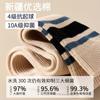 Calcetines para Hombre, Absorbentes de Sudor, Calcetines de Algodón de Tubo Medio para Otoño e Invierno, Calcetines de Algodón para Hombre para Todas las Estaciones, Algodón Peinado Zhuji, Antiolor, Estilo de Negocios