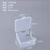 Caixa quadrada de plástico transparente, caixa para embalagem de itens pequenos, esponja de pó, equipamento de pesca, ferragens, distintivo, cartão e caixa de armazenamento de contas