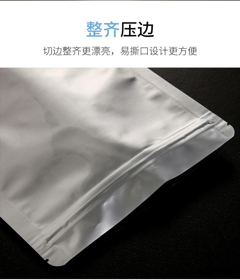 纯铝自立袋_07