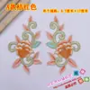 Pegatinas de Tela Bordadas de Flor de Peonía Estilo Étnico Accesorios para Ropa de Baile Cheongsam Vestido Parche Adhesivo 4880# Flores Calientes