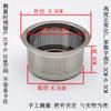 Filtro de té de acero inoxidable Filtro de té Accesorios de té de acero inoxidable Filtro de té Filtro de té