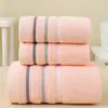 Venta al por mayor del fabricante Juego de toallas de baño de algodón puro para adultos, ampliado y ensanchado, 80*160, absorbente de agua, suave, caja de regalo