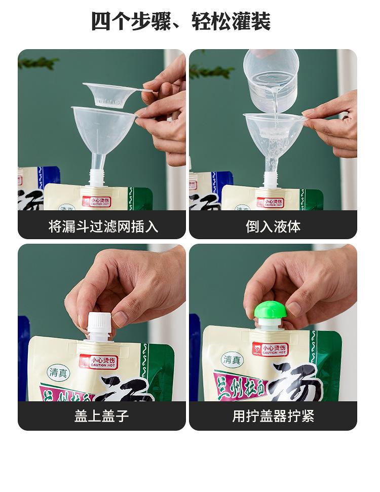 详情页_06.jpg