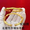 Pulsera de Seda con Gancho de Diamante Rústico para Mujer Color Dorado Antigua Hecha a Mano Hilo Pulsera Rústica Moderna Combinable Apertura