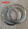 Maquinaria para Carpintería Yintai Accesorios para Máquinas Canteadoras Eje de Rueda de Pegado Manga de Eje Manga de Goma Accesorios Combinación Metabo