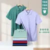 Camisa Polo com Gola Reversível, Uniforme de Trabalho de Manga Curta, Adequada para o Deslocamento para o Trabalho, Team Building da Empresa, Publicidade Cultural, Roupa de Trabalho Bordada