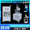 Máquina Neumática de Troquelado Máquina Perforadora de Tela de Cuero Máquina Ranuradora de Papel Fotográfico A4 Máquina Perforadora de Lámina Magnética Suave Otro