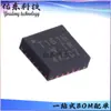 ATTINY1616-MNR empaque QFN-20 microcontrolador de un solo chip circuito integrado inventario suministro