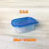 Caja para pastel de lasaña de 280 ml de fábrica, caja de plástico desechable para almuerzo pequeño, caja de embalaje, caja para frutas y pesca, venta al por mayor en stock