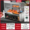 Máquina de assar comercial Taiwan máquina de cachorro-quente máquina de assar salsicha totalmente automática máquina de assar salsicha de presunto doméstica de mesa tubo de aquecimento elétrico