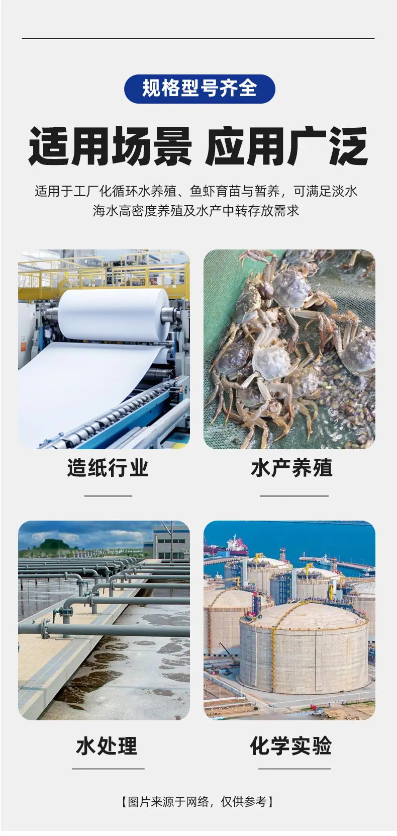 详情_23.jpg