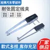 Abrazaderas de Tensión Tipo Racimo al por Mayor, Abrazaderas para Ductos Paralelos, Abrazaderas de Tensión para Cable Óptico Aislado de Alto Voltaje, Abrazaderas para Cables de Cuatro Conductores