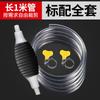 Extractor Manual de Aceite de Gasolina para Camiones y Coches, con Tubo de Succión de Desvío de Urea, una Herramienta Versátil para Uso en Vehículos y Hogar