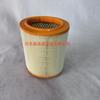 Filtro de Ar Direto de Fábrica Adequado para Citroen 1444.F0..C1472.1444.E5 Grades de Ar