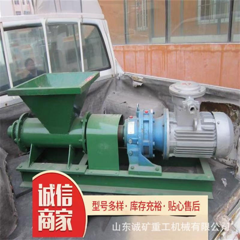 现货供应矿用防爆炮泥机 PNJ-A160 电动其他矿山施工设