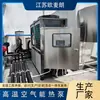 Sistema de Calefacción por Energía del Aire con Línea Pintada de Hardware Bomba de Calor de Energía del Aire Agua Ultrapura Sistema Frío y Caliente Intercambiador de Calor de Tubería de Titanio