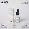 Aceite Esencial de Aromaterapia de Té Blanco Habitación Difusor de Fragancia de Alto Nivel con Aroma a Osmanthus Piedra Humidificador Máquina de Aromaterapia Gotero Fragancia de Aceite Esencial