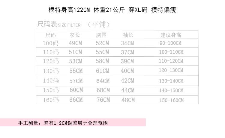 舞蹈服详情_03.jpg