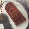Tao rayo madera de azufaifo token multiplicador relieve madera de azufaifo sin nacimiento token de madre vieja