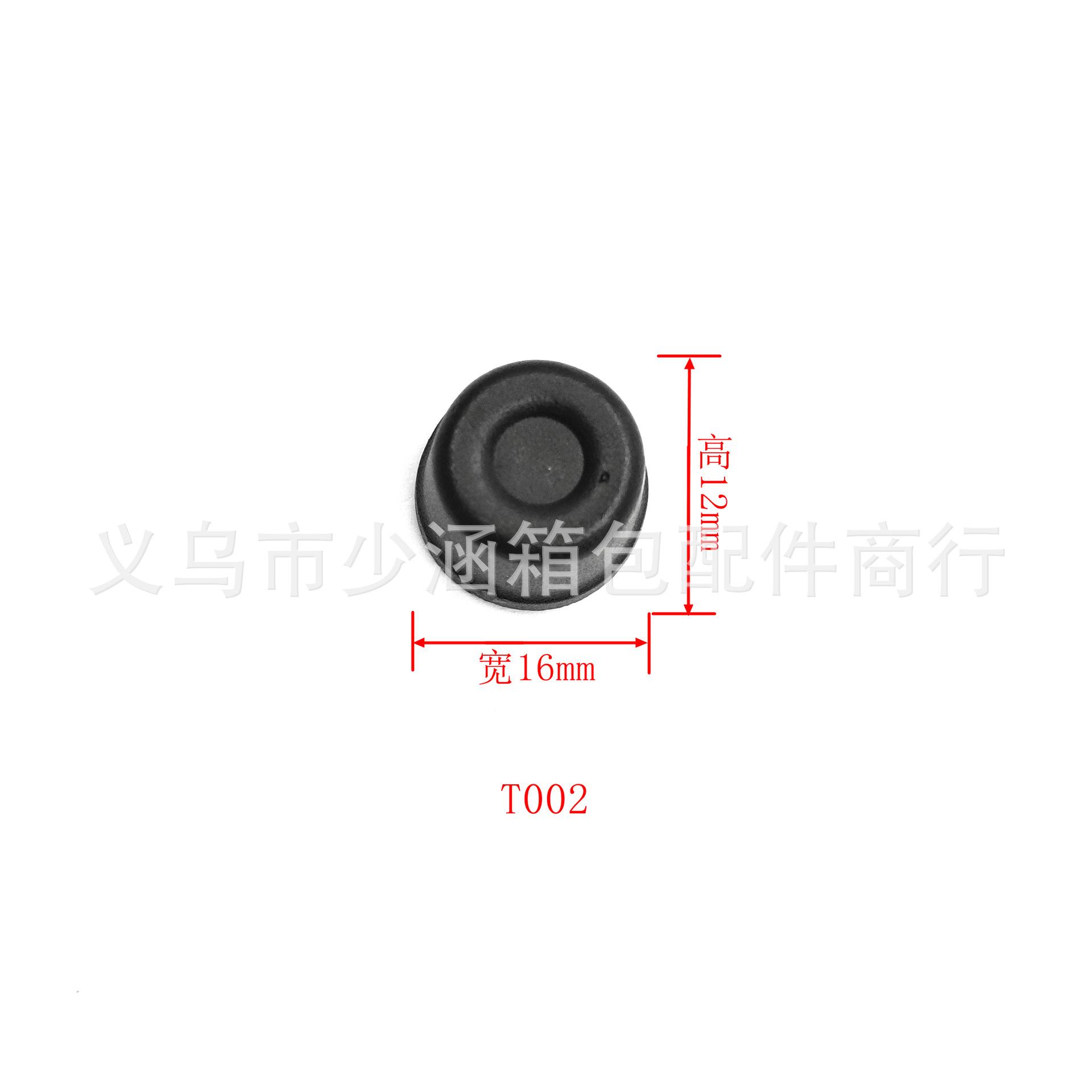 塑料底角泡钉 