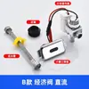 Accesorios para sensor de orinal automático infrarrojo de ingeniería de hotel, válvula solenoide de descarga integrada, caja de baterías