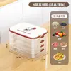 Caja para Dumplings para Uso Doméstico, Dumplings y Wontons Congelados Rápidamente de Grado Alimenticio (Especial para One Tree, Ordene con Precaución)