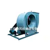 Fabricante de ventiladores centrífugos recomienda ventilador centrífugo 4-72C ventilador centrífugo de PRFV venta al por mayor