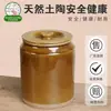 Tarro de Manteca de Cerámica, Resistente a Altas Temperaturas, Recipiente Tradicional para Aceite, Tarro de Aceite Sellado, Tarro de Aceite de Carne de Cerámica, Cilindro de Aceite para el Hogar en la Cocina