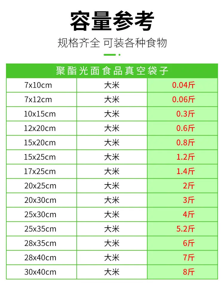 详情页_11
