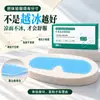 Mascarilla de Ojos Helada con Luteína Parche de Hidrogel para Ojos para Adolescentes y Niños, Calma el Área de los Ojos, Mascarilla de Ojos Desechable con Compresa Fría