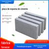 Fabricante Personalizado Placa de Espuma de Cimento Alta Densidade Isolamento Térmico Parede Externa Isolamento à Prova de Fogo Tira Isolante de Espuma Placa Isolante de Espuma À Prova de Fogo e Isolamento Térmico