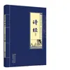 Clássicos Chineses, Livros de Estratégia Clássicos Chineses, Livros sobre Conduta e Relações Interpessoais, Livros de Conhecimento Histórico, Materiais de Leitura Extracurricular