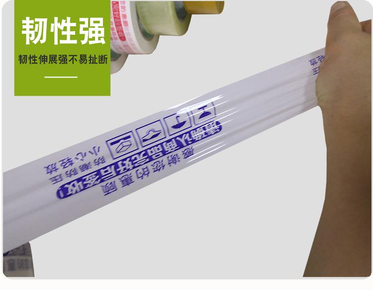 胶带_05.jpg