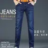 Nuevos jeans largos para hombre, estilo urbano de moda para primavera y otoño, jeans de pierna recta, estilo japonés Harajuku