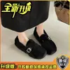 Zapatos de Algodón Retro de Suela Gruesa, Zapatos Birkenstock Peludos Casuales a la Moda, Para Otoño e Invierno, Que Aumentan la Altura, Forrados de Borrego, Zapatos Cálidos sin Cordones