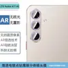 Adecuado para ZTE Nubia A77: protector de pantalla de vidrio templado mate, anti-miradas, alta definición, pantalla completa; también adecuado para A57: protector de lente de cámara con patrón de diamante, ojo de águila