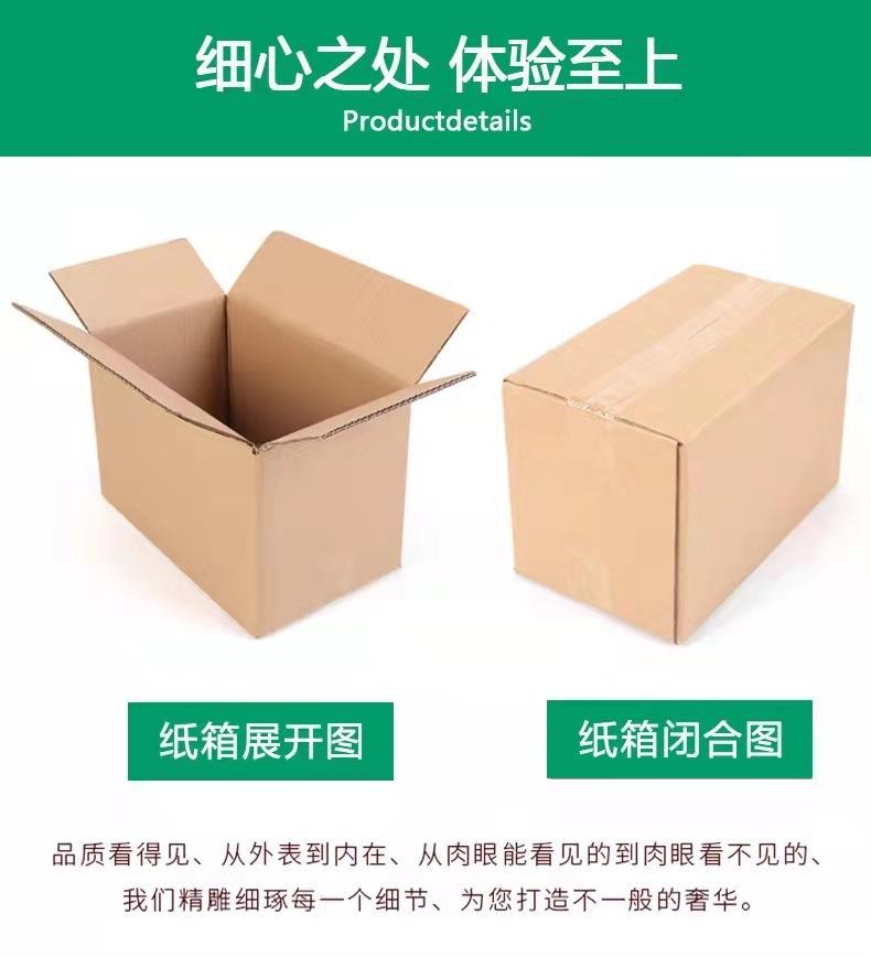 物流周转箱定制