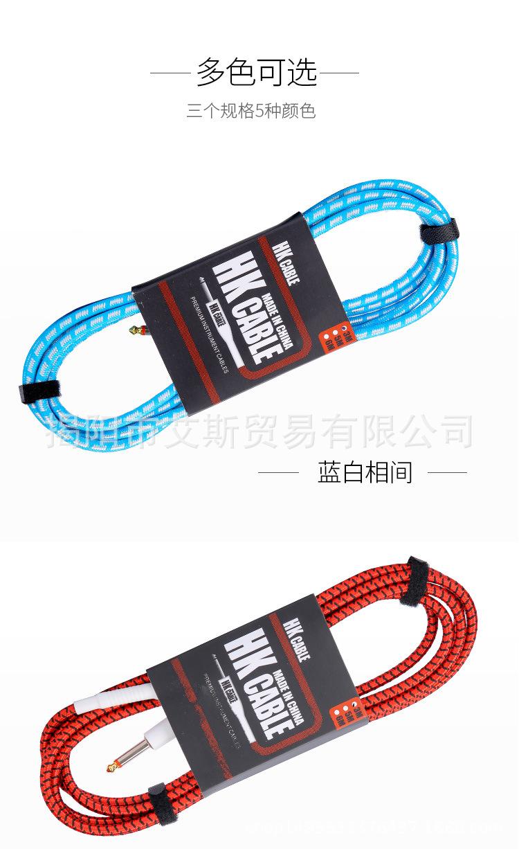 吉他连接线_10.jpg