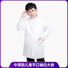 Bata Blanca Infantil para Laboratorio Atrezzo de Actuación para Jardín de Infancia Ropa Personalizada OEM Bata Blanca de Laboratorio Científico Ropa de Pequeño Doctor